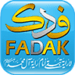 FadakTV Android uygulama simgesi APK