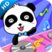 ベビー童謡DJ Икона на приложението за Android APK